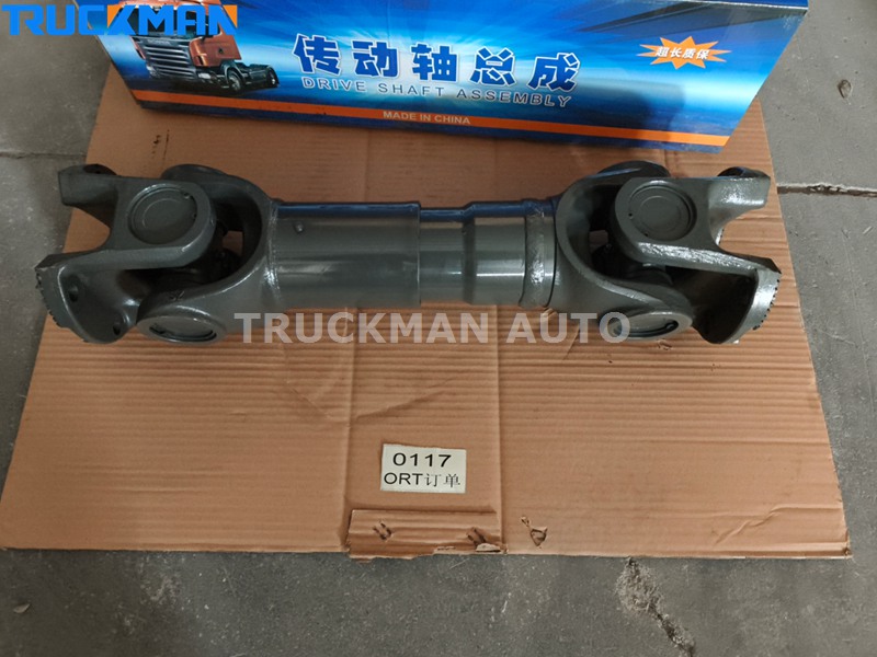 HOWO Drive Shaft